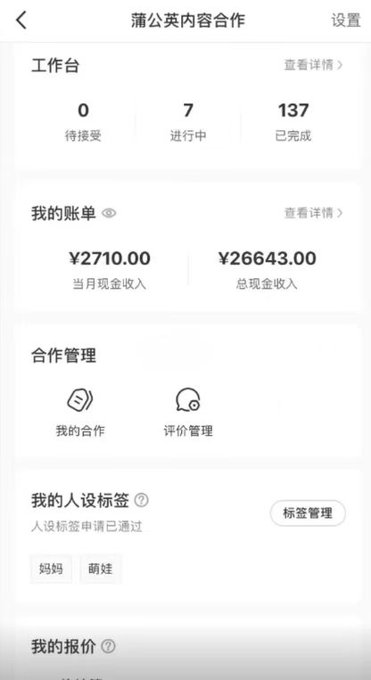 免费AI，一键生成原创长视频，流量大，全平台可发单账号日入2000+