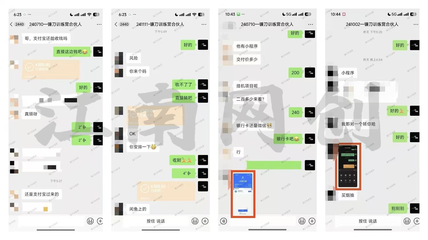 互联网项目终点站，普通人如何在互联网上创业，实现月入5w年入60w，改变思维，实现逆天改命
