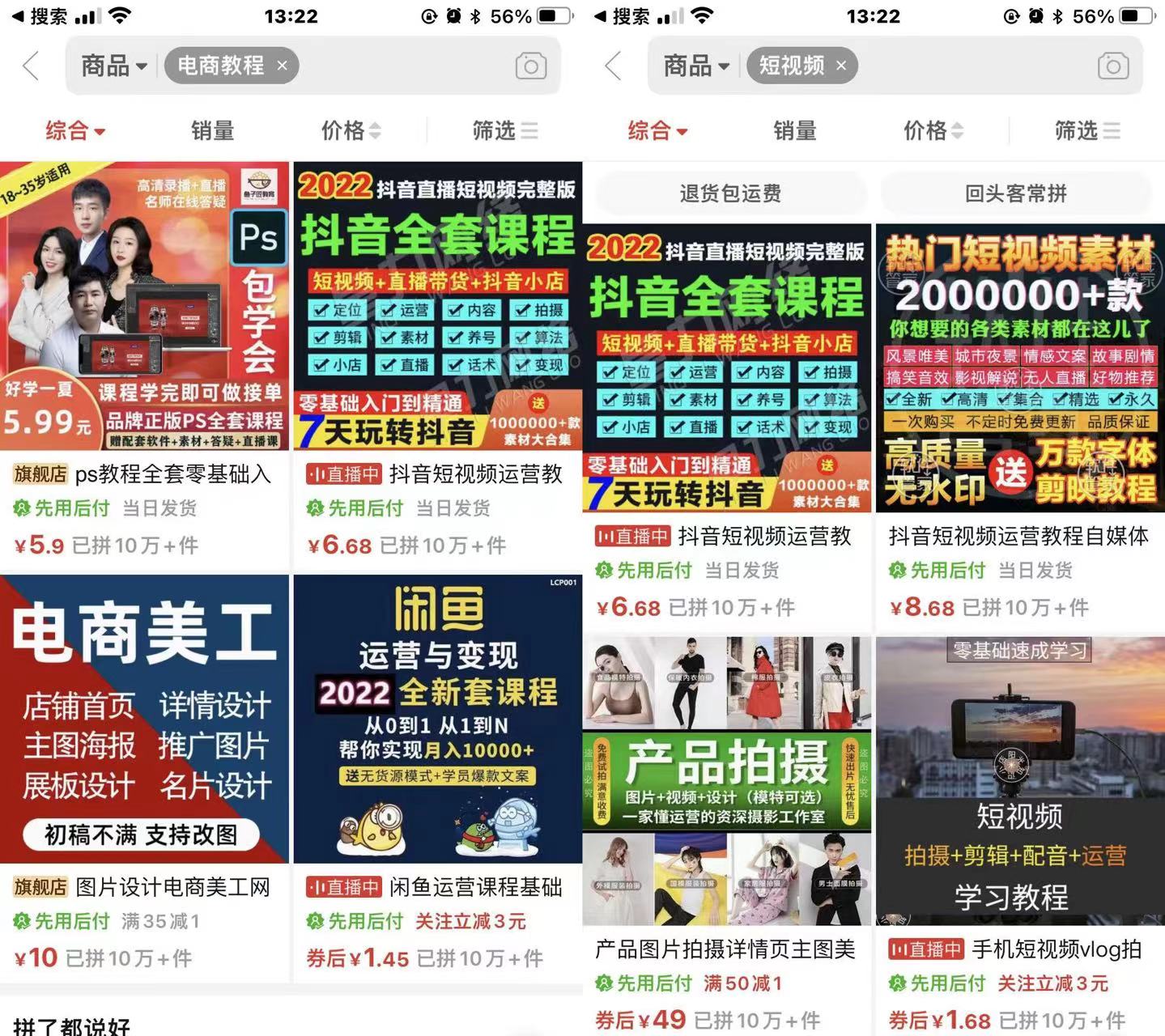 创奇网4.0系统开放加盟,做项目不如卖项目,卖项目不如做网站!半天实测收入6980元
