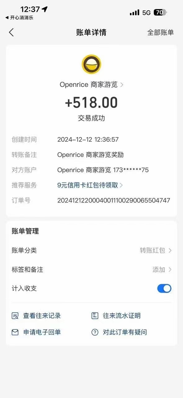 港澳餐饮数据全自动掘金 单电脑日入3000+ 可矩阵批量无限操作