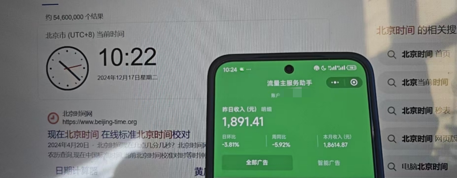 矩阵公众号神器，爆文机器人最新版 ，批量创作自动发布，彻底解放双手，单日涨粉变现轻松突破1000+