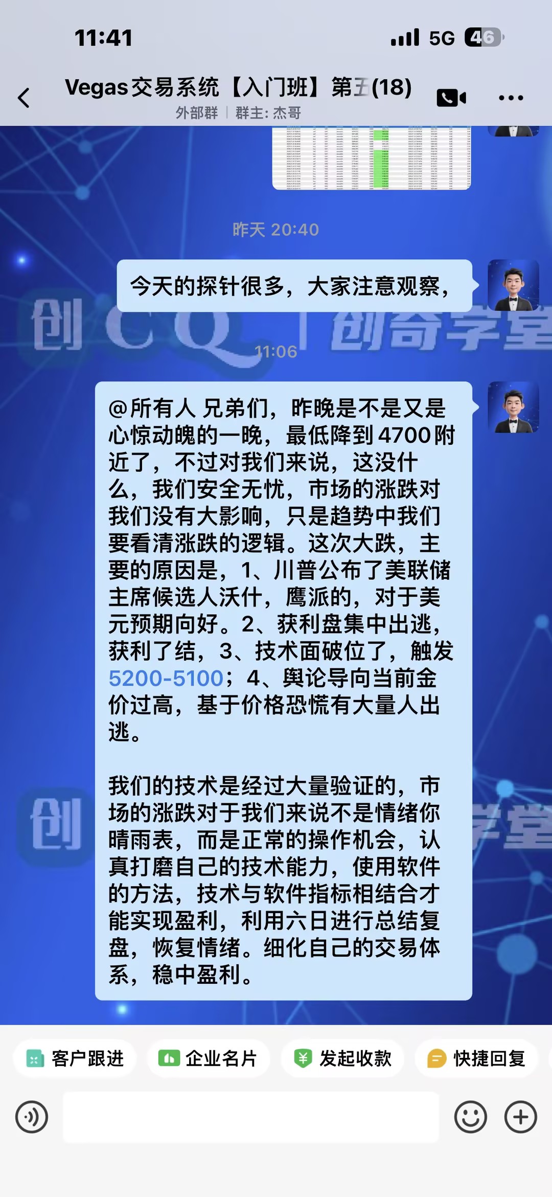 海外美金操盘手技术【普通人也可以成为操盘手】Vegas交易技术+聪明软件,日赚50-100U