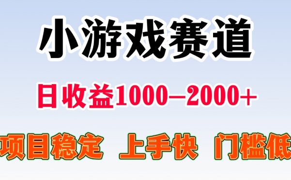 日收益500+  长期项目，正规项目